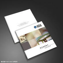 廈門宣傳單 畫冊(cè)印刷加工廈門彩印廠