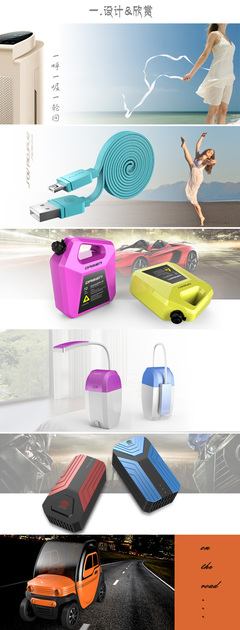 工業(yè)設(shè)計(jì)/機(jī)頂盒/油煙機(jī)/電視平板/洗衣機(jī)/廈門產(chǎn)品設(shè)計(jì)