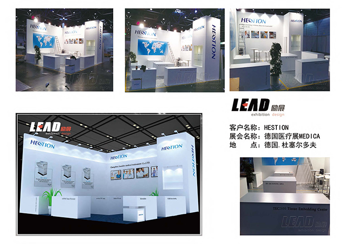 全球展臺(tái)設(shè)計(jì)搭建 德國展臺(tái)設(shè)計(jì)搭建 歐洲展臺(tái)設(shè)計(jì)搭建 海外展會(huì)設(shè)計(jì)搭建-廈門勵(lì)展展覽