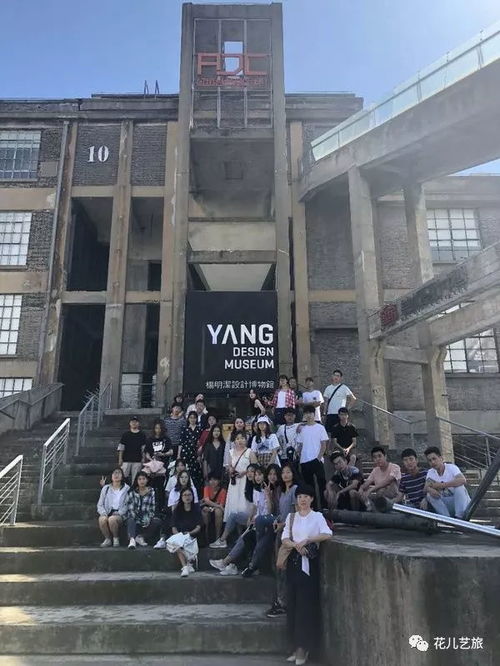 一次真正的公司考察之行 廈門理工學院產(chǎn)品設計專業(yè)華東行