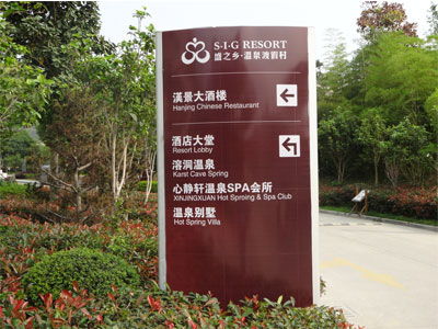 廈門專業的標識系統設計服務報價 標識系統安裝制作