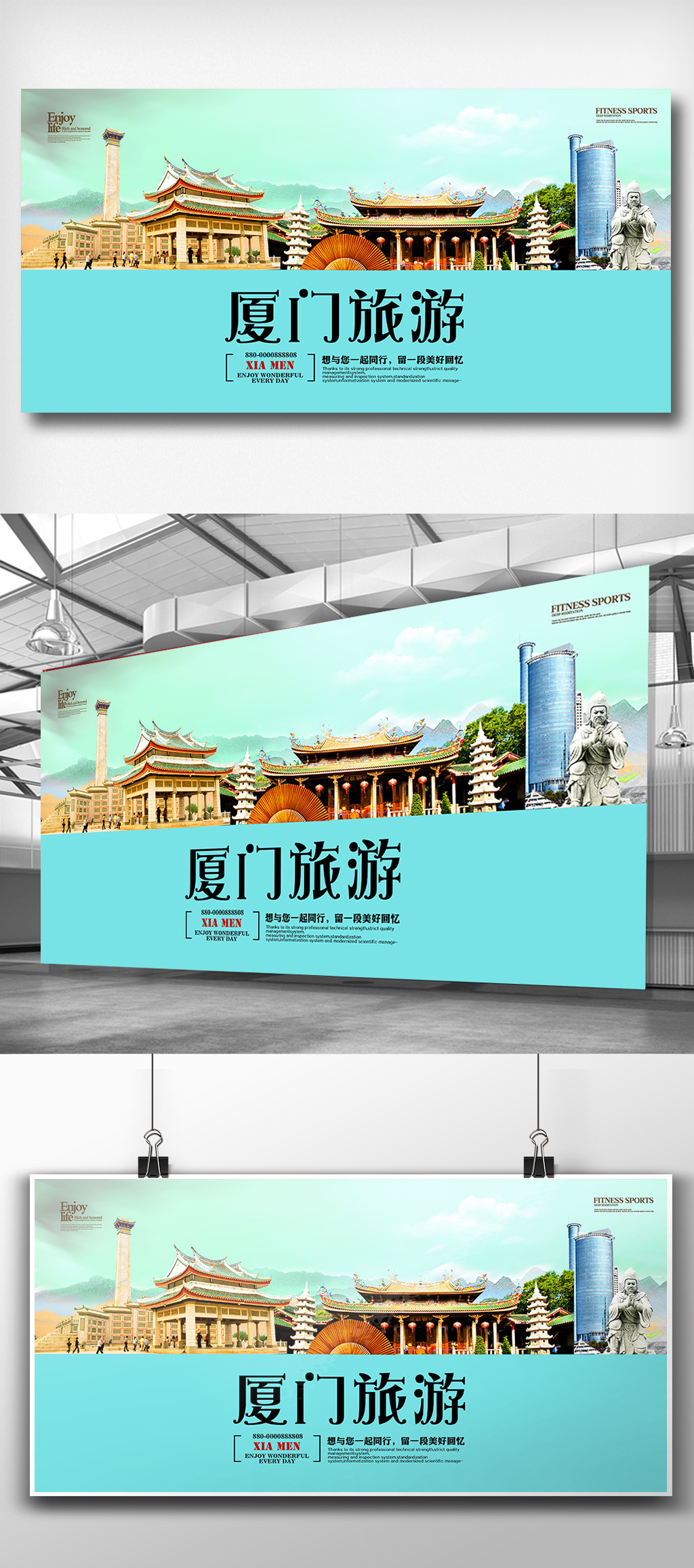 原創廈門旅游展板設計——版權可商用，助力文旅推廣
